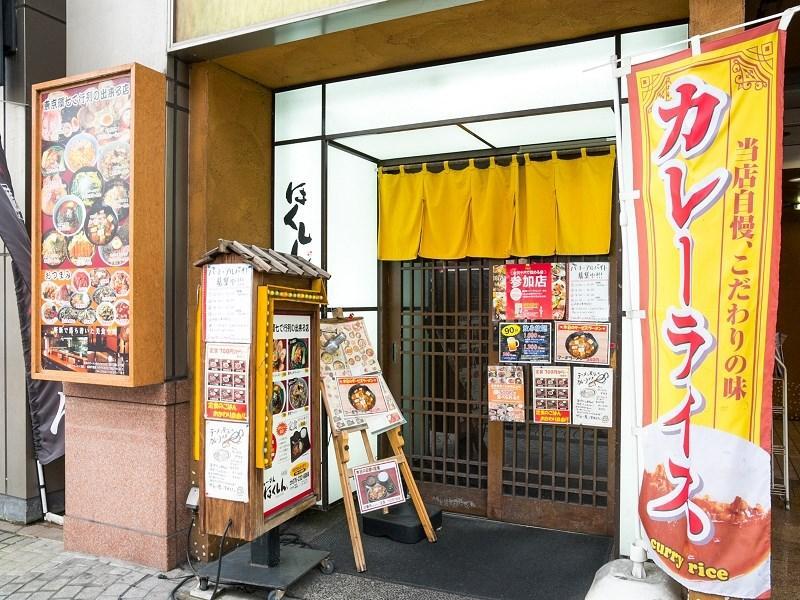 Apa Hotel Kanazawa Chuo Exterior photo